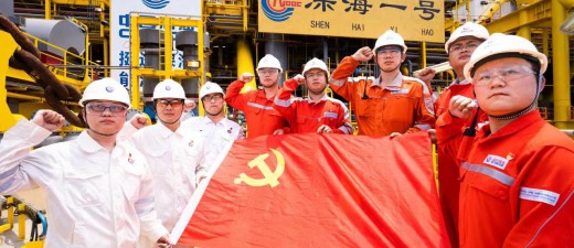 中国海油：深海油气开发技术实现大跨越